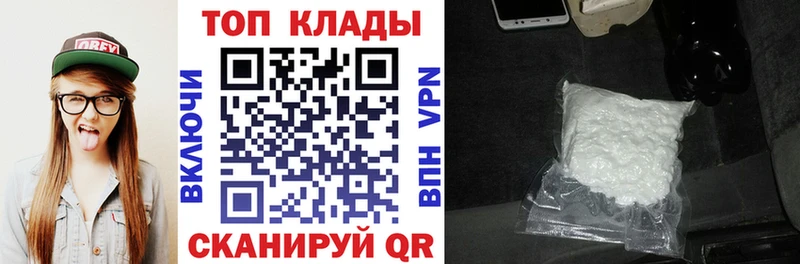 Наркошоп купить НБОМе  Меф мяу мяу  МАРИХУАНА  Alpha-PVP  Заполярный