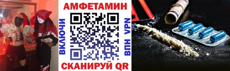 Купить  Заполярный  Амфетамин 98% 