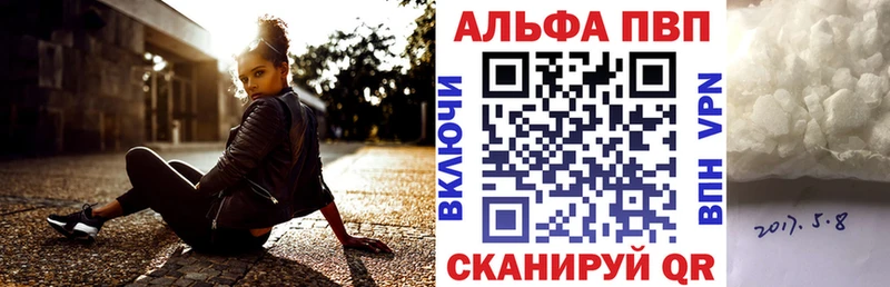 А ПВП мука  Купить где  Заполярный 