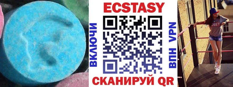 Купить где  Заполярный  Ecstasy Cube 