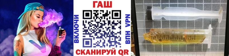 Гашиш убойный  Купить где  Заполярный 