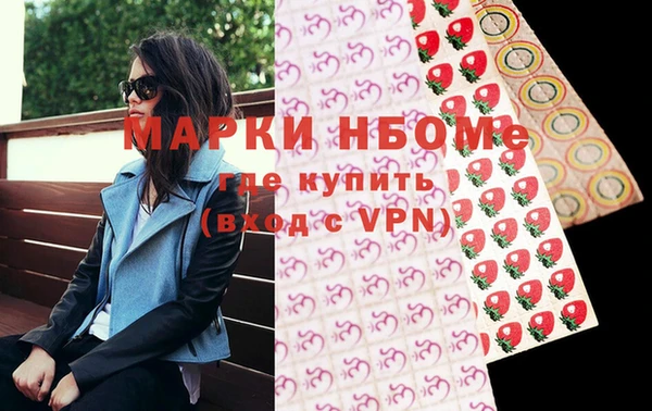 экстази Ельня