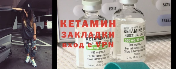 экстази Дмитриев