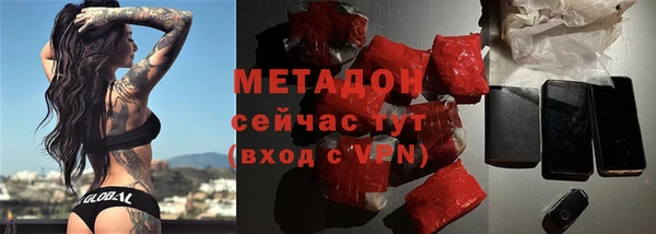 экстази Дмитриев