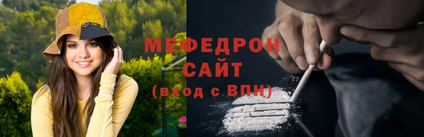экстази Ельня