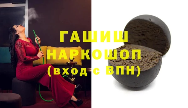 эйфоретик Елизово
