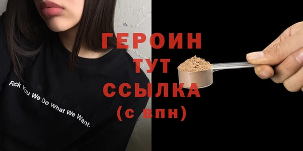 гидра Дмитров