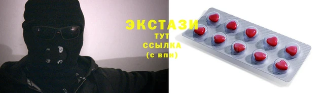 гидра Дмитров