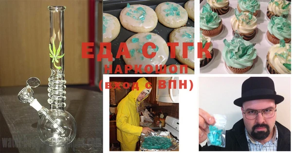гидра Дмитров