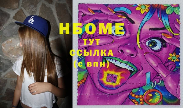 эйфоретик Елизово