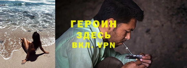 экстази Ельня