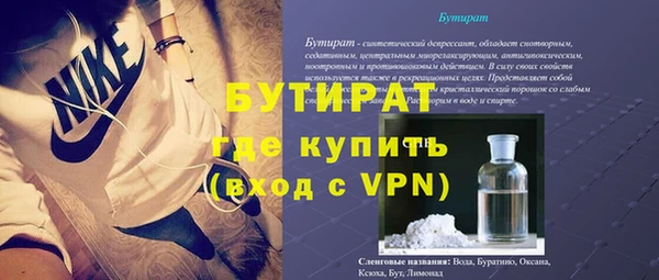 экстази Дмитриев