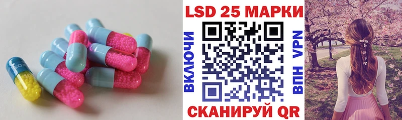 Купить закладки  Заполярный  ЛСД экстази кислота 