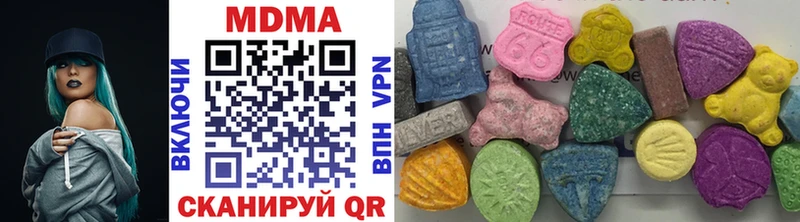 Купить закладки Заполярный MDMA молли