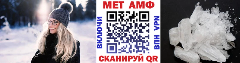 Купить закладки  Заполярный  Метамфетамин Декстрометамфетамин 99.9% 