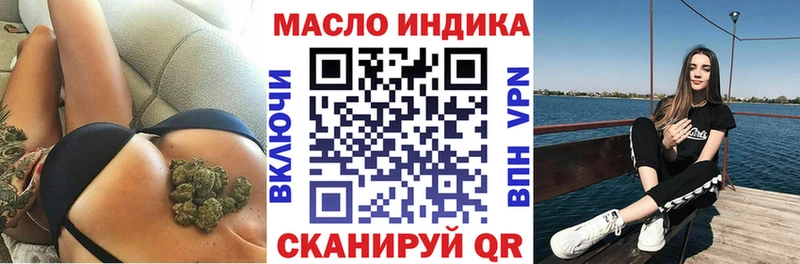 Дистиллят ТГК вейп  Купить  Заполярный 